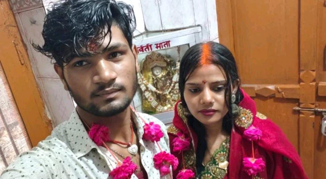 married love jodi.jpg